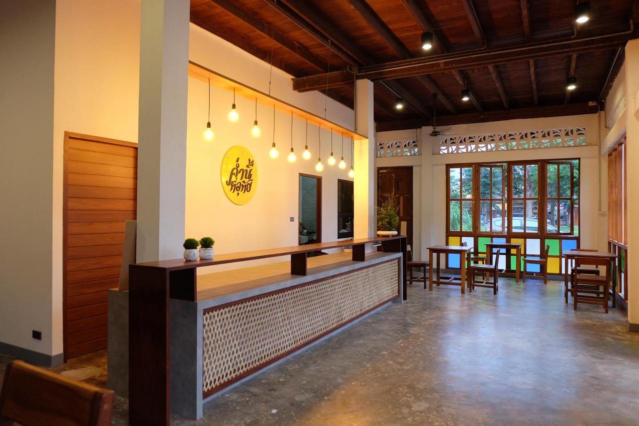 Comeneetee Uthai Ban Khok Mo Extérieur photo